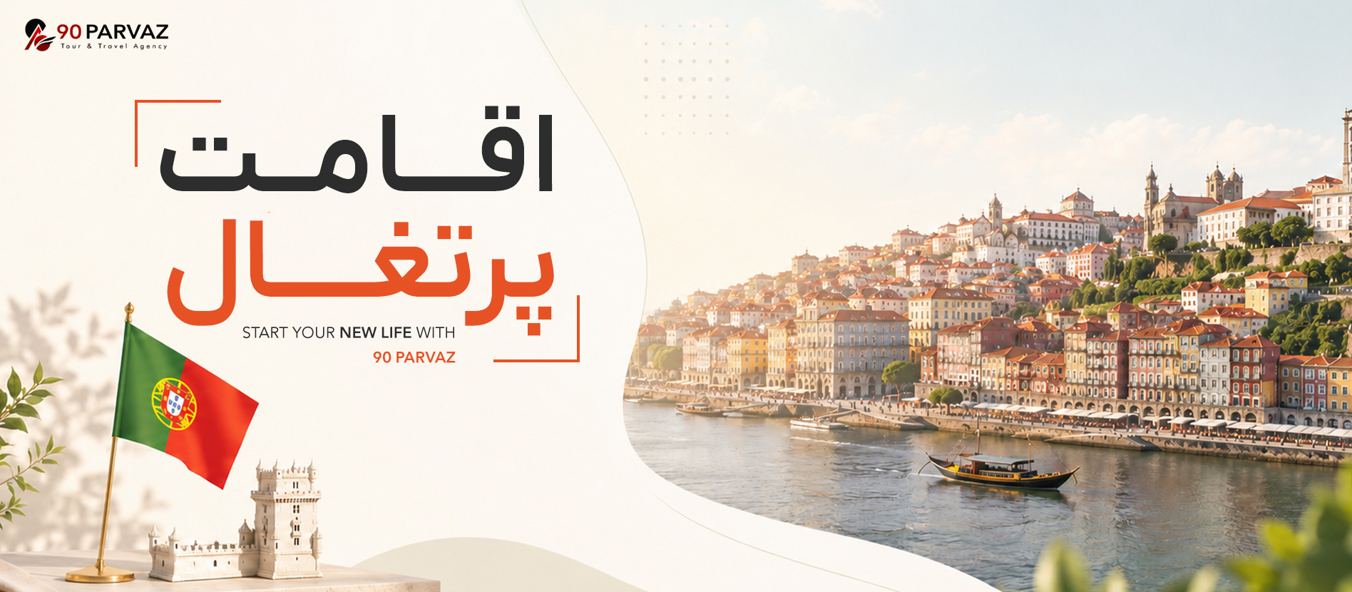90Parvaz